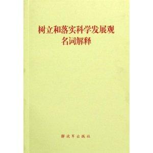 2025年新澳门正版大全以及澳彩资料免费资料大全请全面2释义、解释与落实、详细解答解释落实