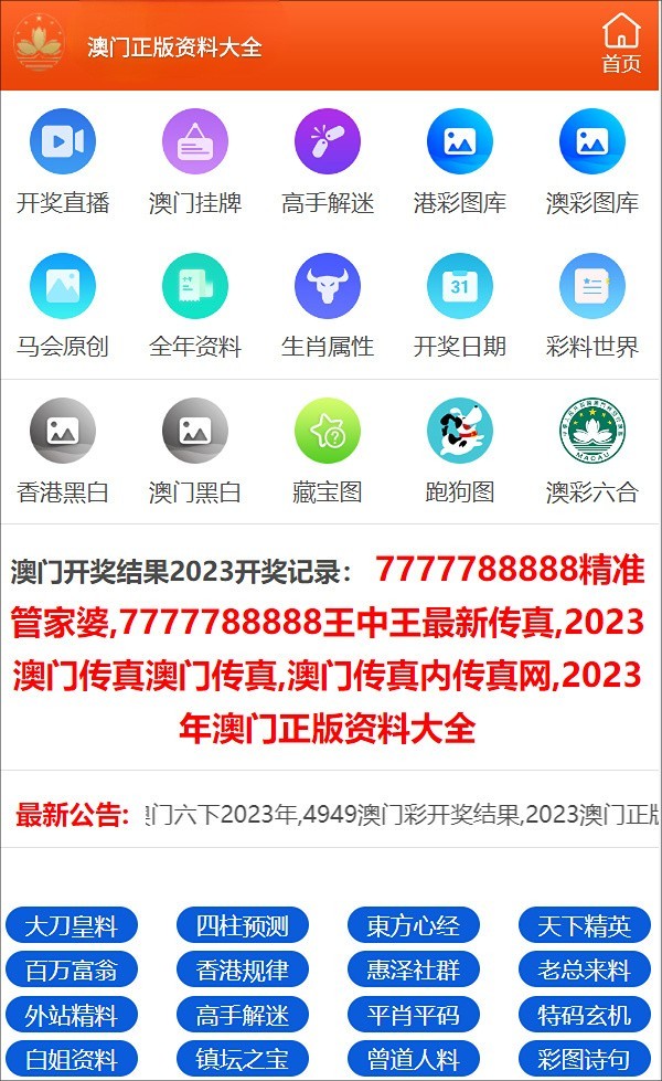 2025年新澳天天免费大全与2025澳门天天免费精准大全,警惕虚假宣传落实,时代解答解释落实