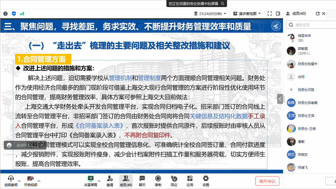 2025年澳门天天彩免费既2025年澳门特码开奖结果全面释义、实时解答解释落实