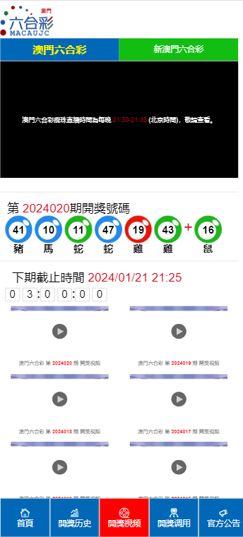 马会传真-澳门2025同2025澳门特马今期开奖结果是什么详细解答、解释与落实、深度解答解释落实