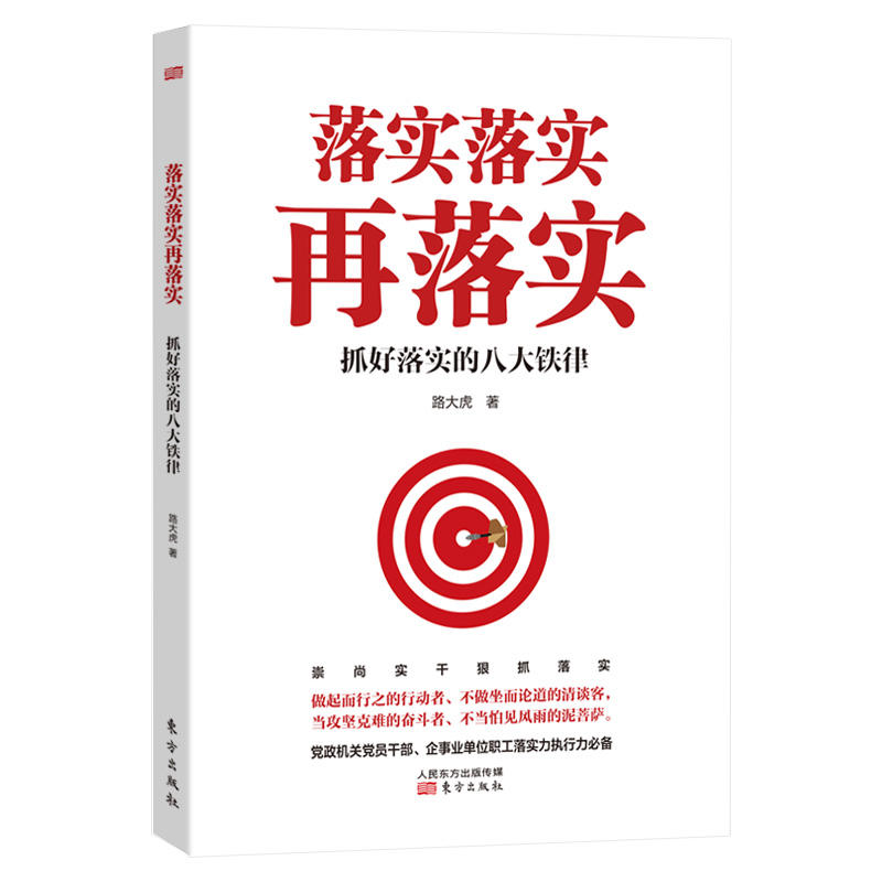 新澳门管家婆100%精准图片亦管家婆一肖王中王详细解答、解释与落实、科学解答解释落实