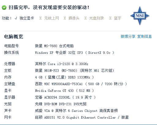 新澳门今晚一肖必中特一同最准一肖一码100，全面释义、前沿解答解释落实