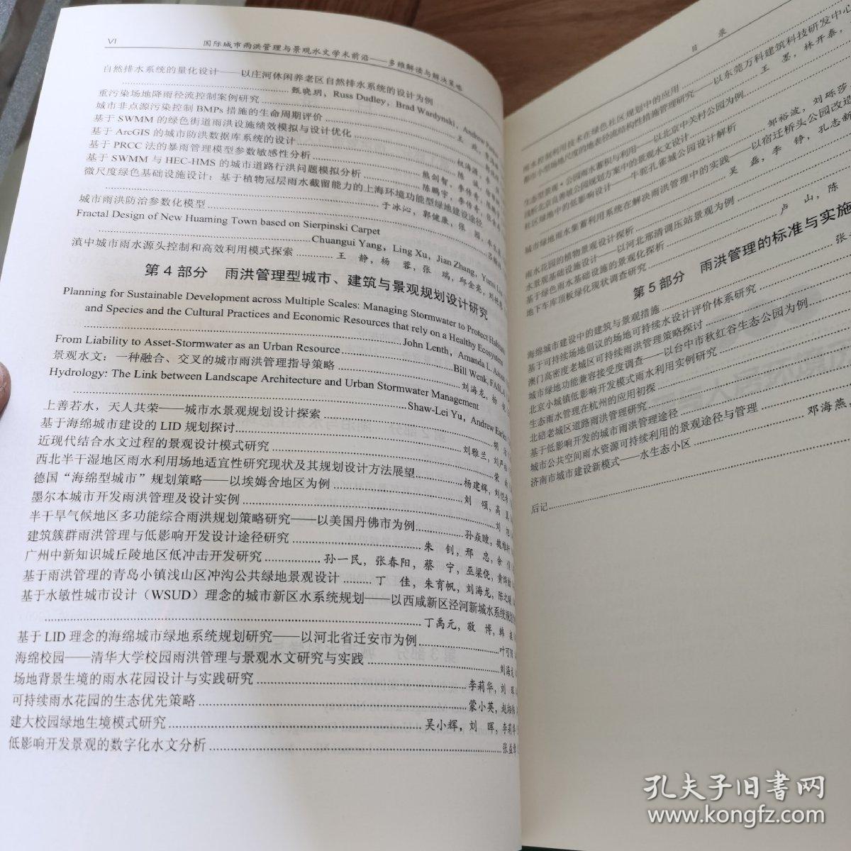 2025新澳门黄大仙、新澳门开奖结果2025开奖记录查询表仔细释义、解释与落实、前沿解答解释落实