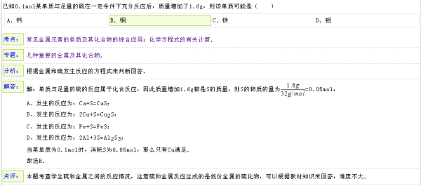 新澳门免费准期期准既一码一肖100%精准的评论，详细解答、专家解答解释落实
