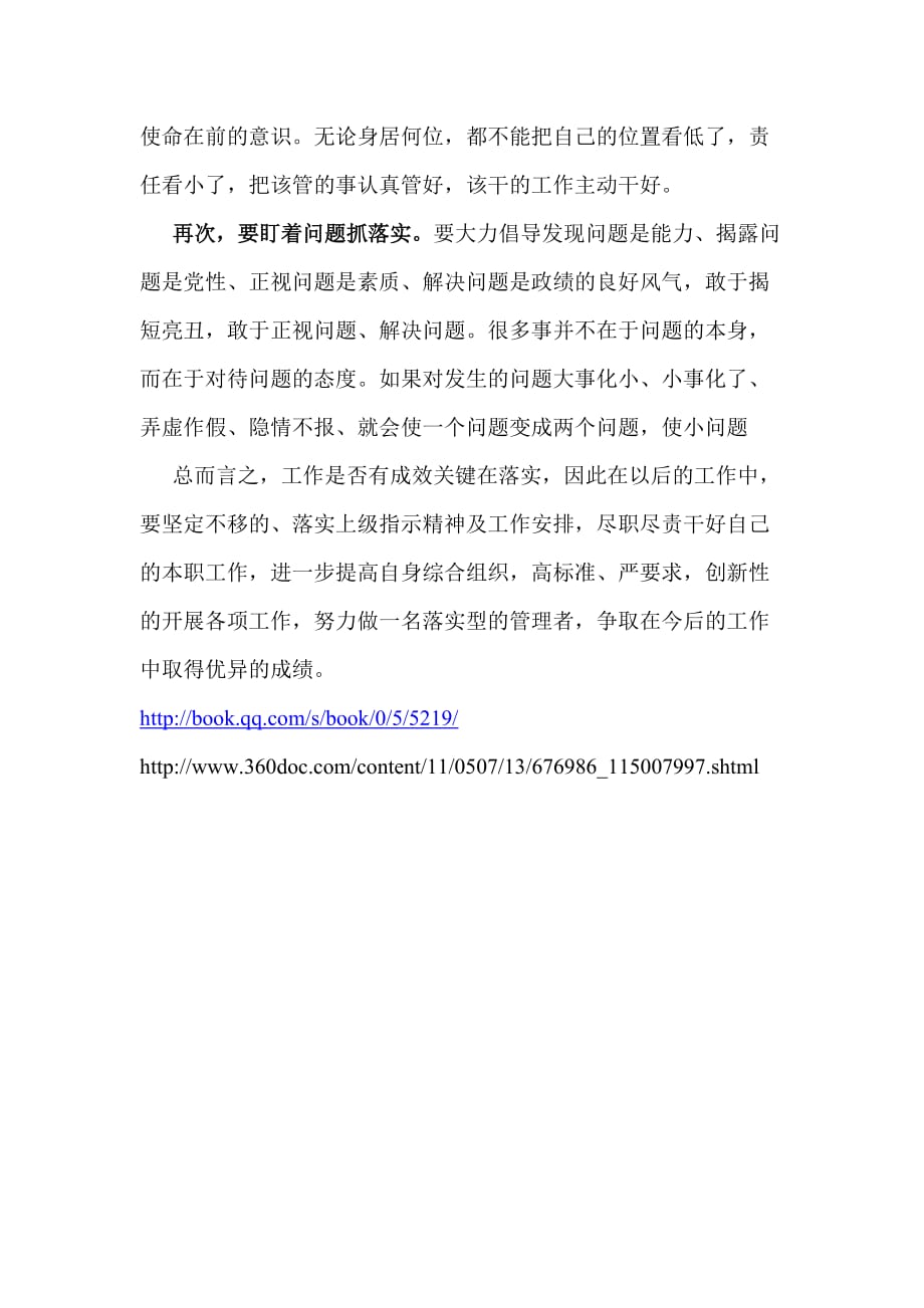2025四不像图今晚跟澳门芳草地一肖一码,警惕虚假宣传-全面释义、解释与落实、详细解答解释落实