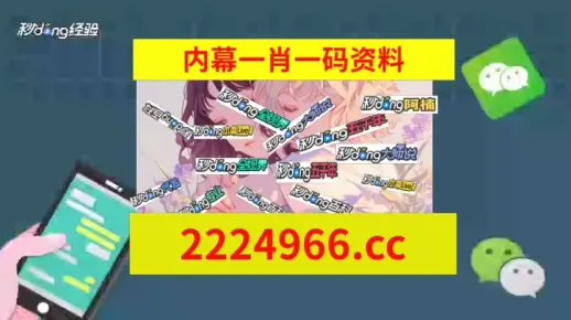 最准一肖一码一孑一特一中跟澳门最精准真正最精准龙门客栈的警惕虚假宣传-全面释义、构建解答解释落实