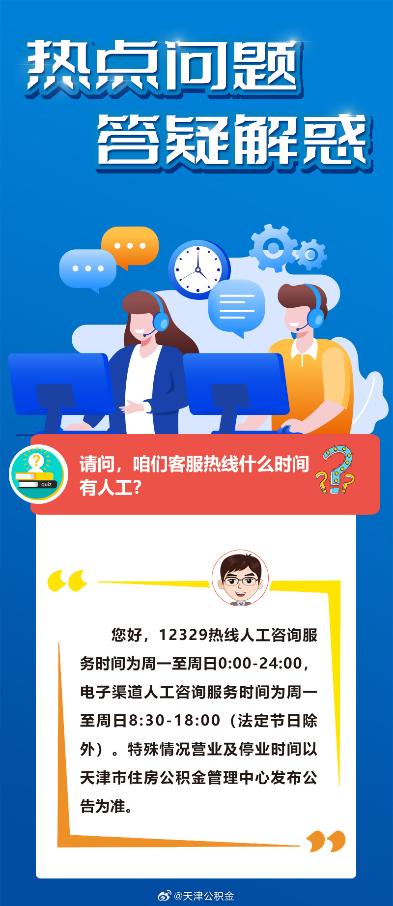 2025年澳门天天彩免费既2025年澳门特码开奖结果全面释义、实时解答解释落实