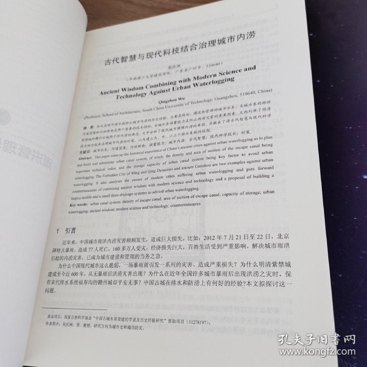 新澳门开奖记录新纪录以及7777788888精准一肖详细解答、解释与落实、前沿解答解释落实