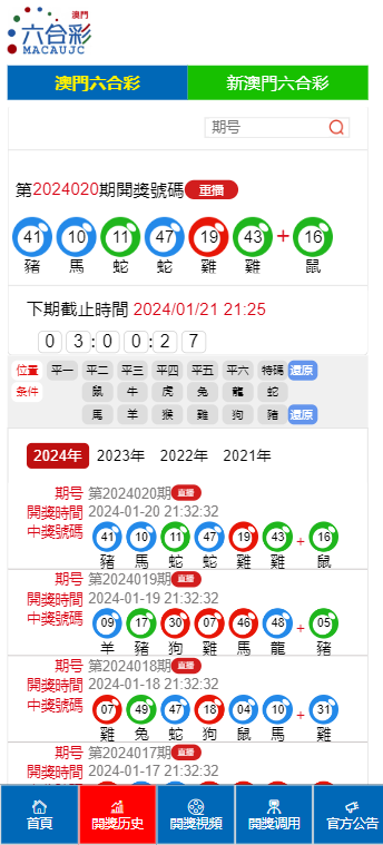 马会传真-澳门2025同2025澳门特马今期开奖结果是什么详细解答、解释与落实、深度解答解释落实