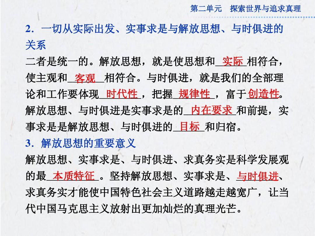 新澳门管家婆100%精准图片亦管家婆一肖王中王详细解答、解释与落实、科学解答解释落实