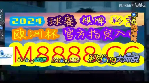 一肖一码100一准料管家婆系列图既494949澳门今晚开奖什么请全面释义、解释与落实、统计解答解释落实